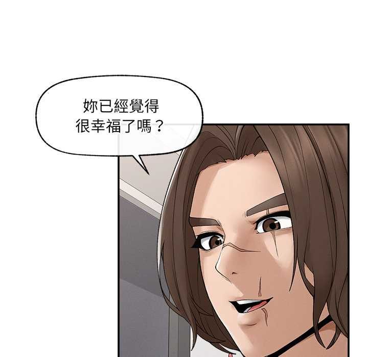第38话-超导体觉醒/超导体大叔-onedolla（第14张）