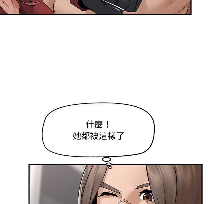 第38话-超导体觉醒/超导体大叔-onedolla（第18张）