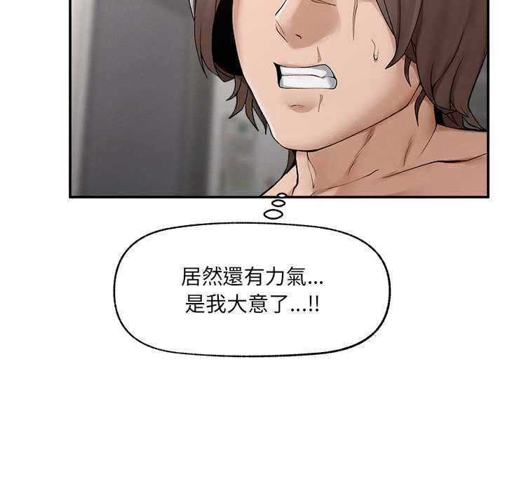 第38话-超导体觉醒/超导体大叔-onedolla（第19张）