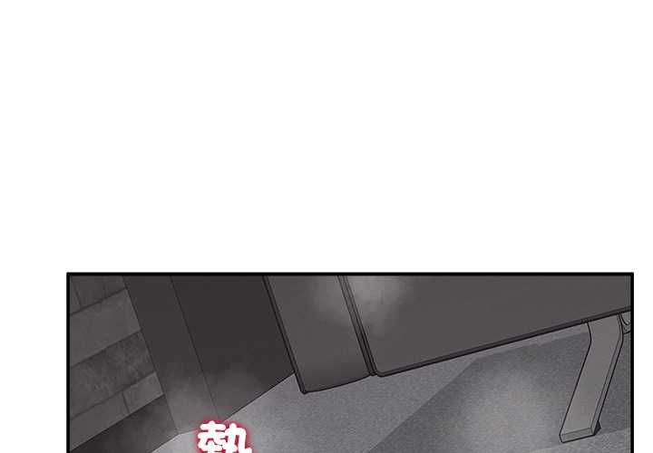第40话-超导体觉醒/超导体大叔-onedolla（第1张）