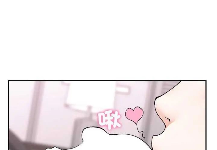 第41话-超导体觉醒/超导体大叔-onedolla（第1张）