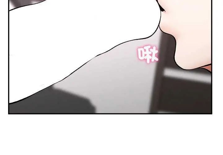 第41话-超导体觉醒/超导体大叔-onedolla（第2张）