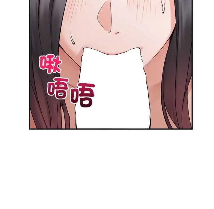第41话-超导体觉醒/超导体大叔-onedolla（第6张）