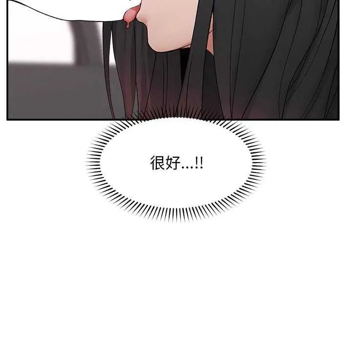 第41话-超导体觉醒/超导体大叔-onedolla（第8张）