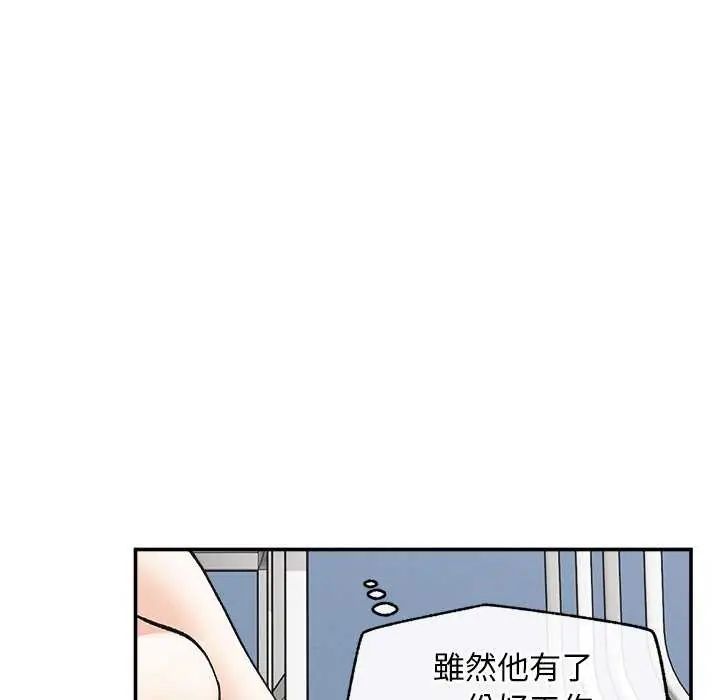 第42话-超导体觉醒/超导体大叔-onedolla（第6张）