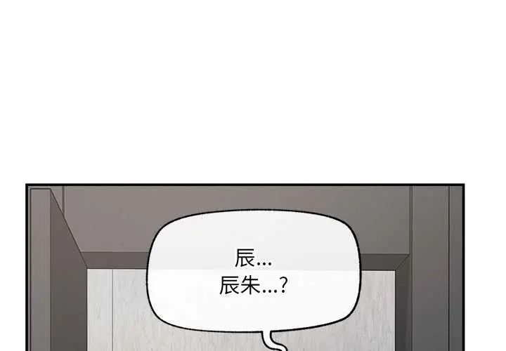 第43话-超导体觉醒/超导体大叔-onedolla（第1张）