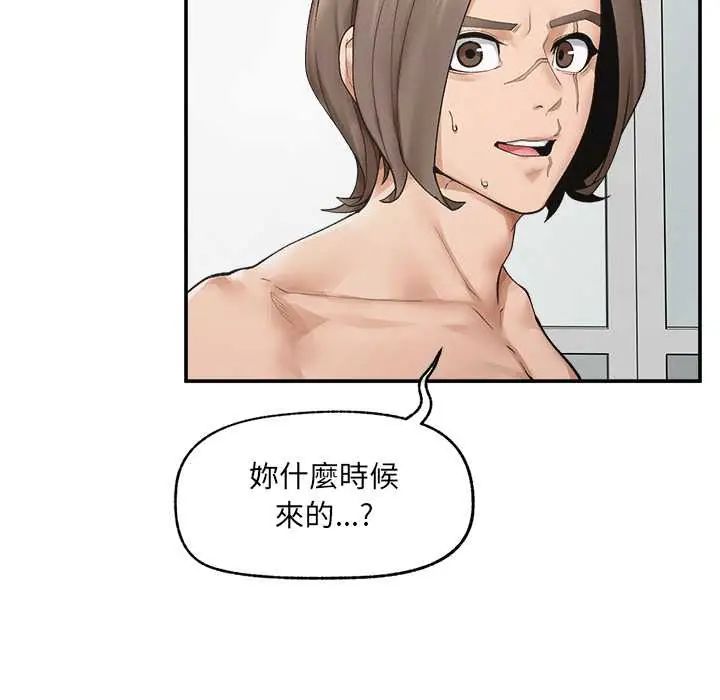 第43话-超导体觉醒/超导体大叔-onedolla（第5张）