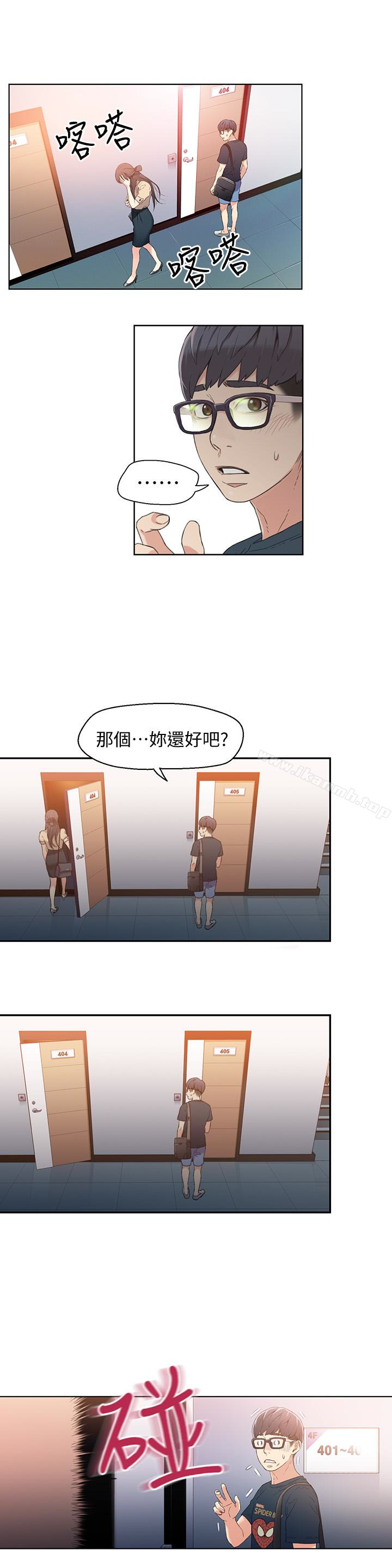 第4话-背后传来的喘息声-超导体鲁蛇-朴亨俊 , 李元植（第18张）