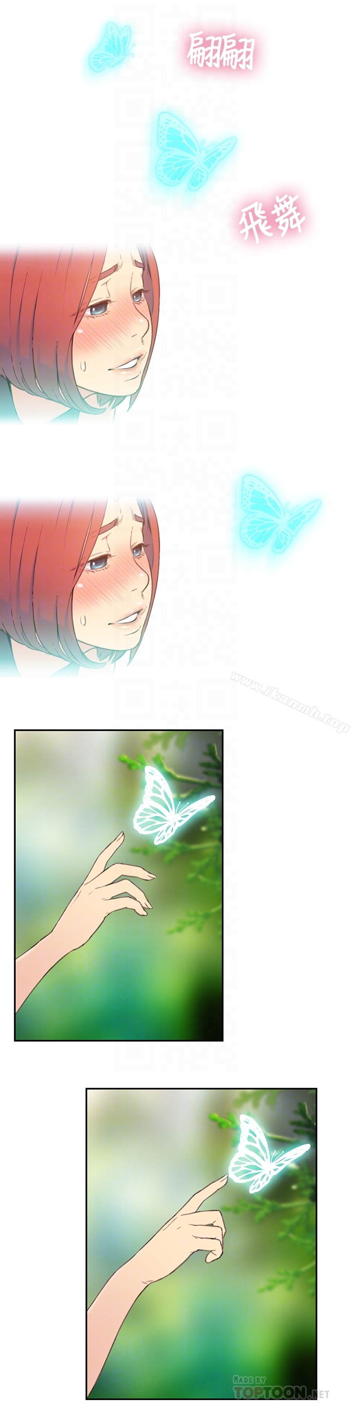 第6话-舒爽畅快的野战-超导体鲁蛇-朴亨俊 , 李元植（第15张）