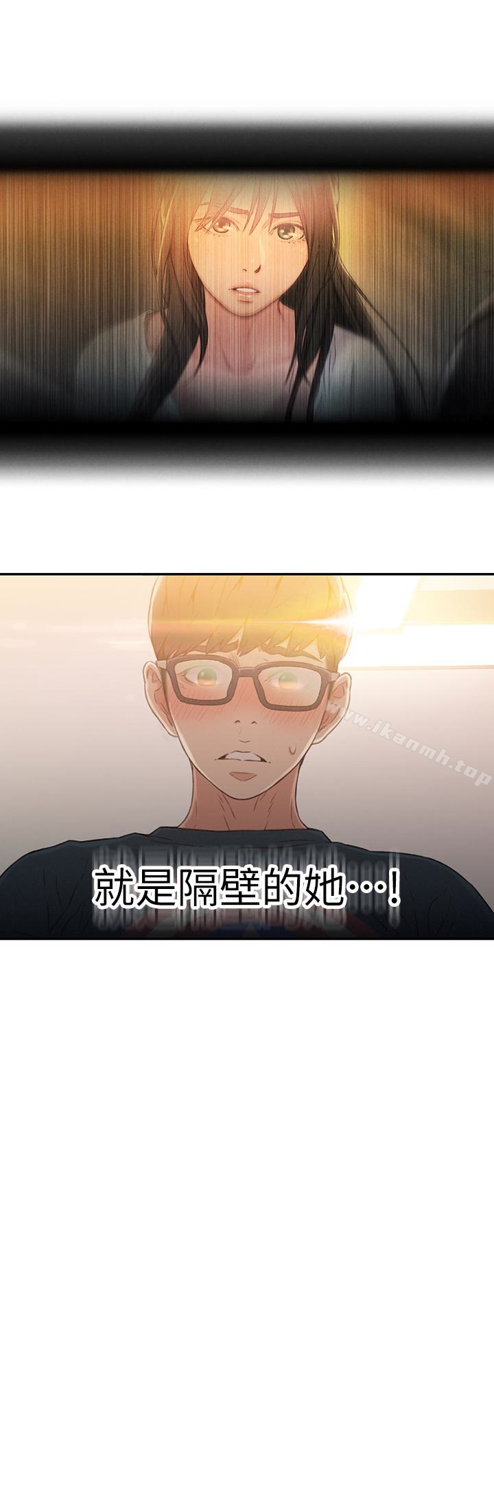 第7话-这次&hellip;换在地铁车厢?!-超导体鲁蛇-朴亨俊 , 李元植（第26张）