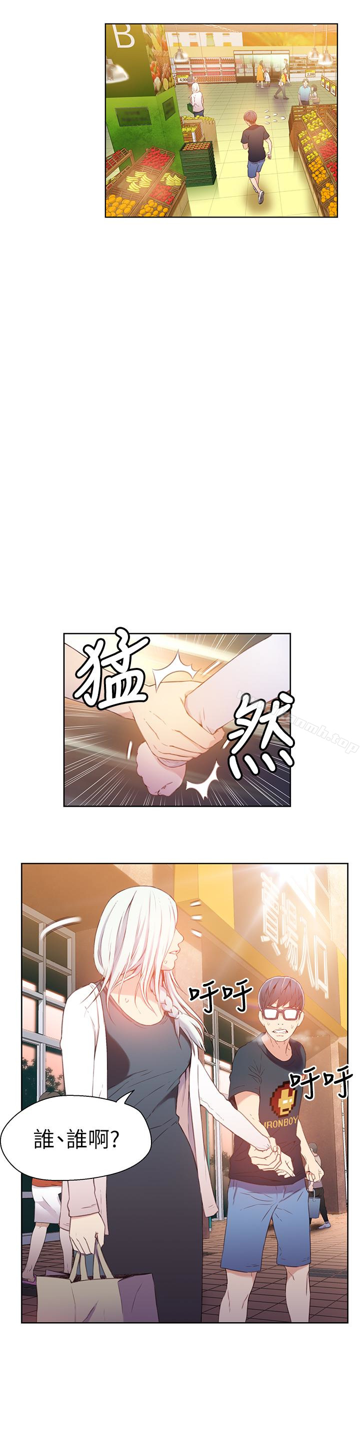 第10话-浑身不对劲的安莉-超导体鲁蛇-朴亨俊 , 李元植（第13张）