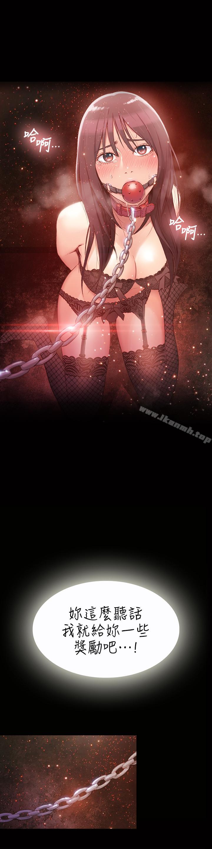 第14话-拜託帮帮我-超导体鲁蛇-朴亨俊 , 李元植（第15张）