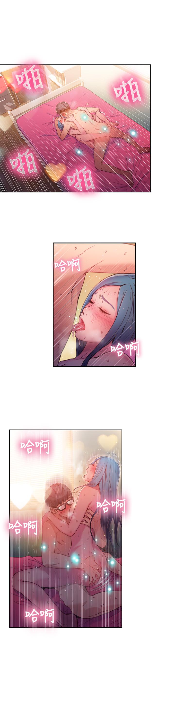 第28话-小套房充满淫蕩味道-超导体鲁蛇-朴亨俊 , 李元植（第15张）