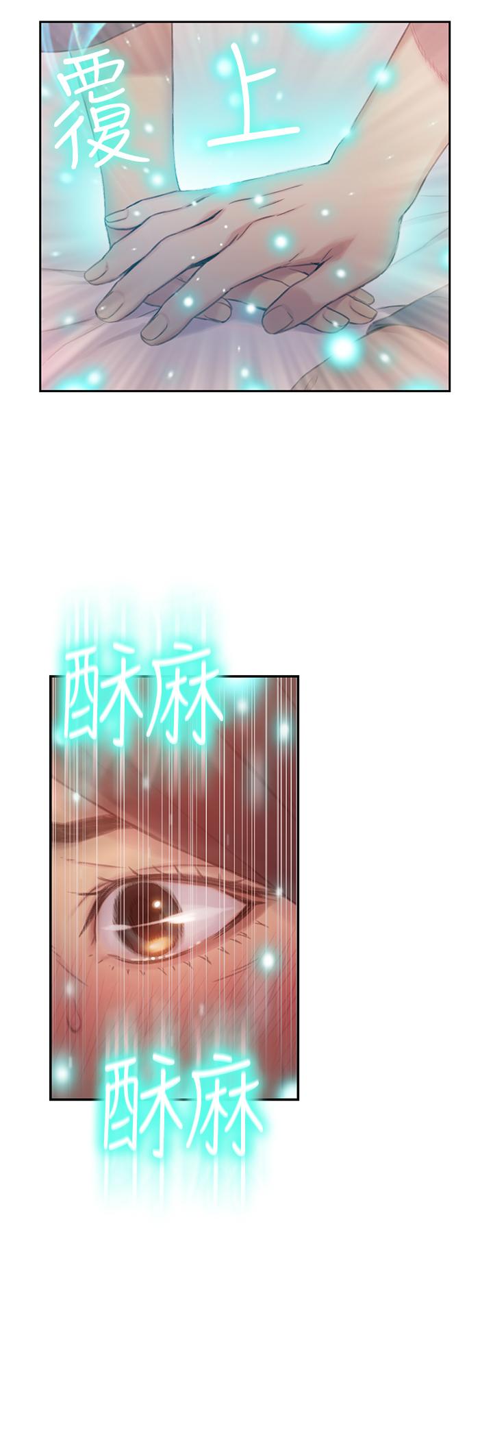 第41话-献身传道的她-超导体鲁蛇-朴亨俊 , 李元植（第7张）