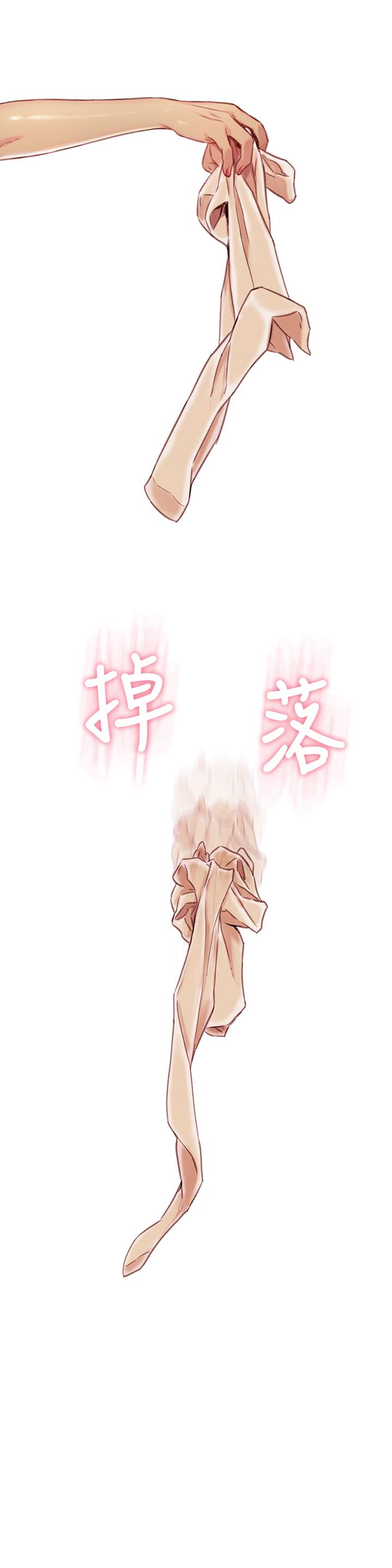 第44话-她的特殊癖好-超导体鲁蛇-朴亨俊 , 李元植（第5张）