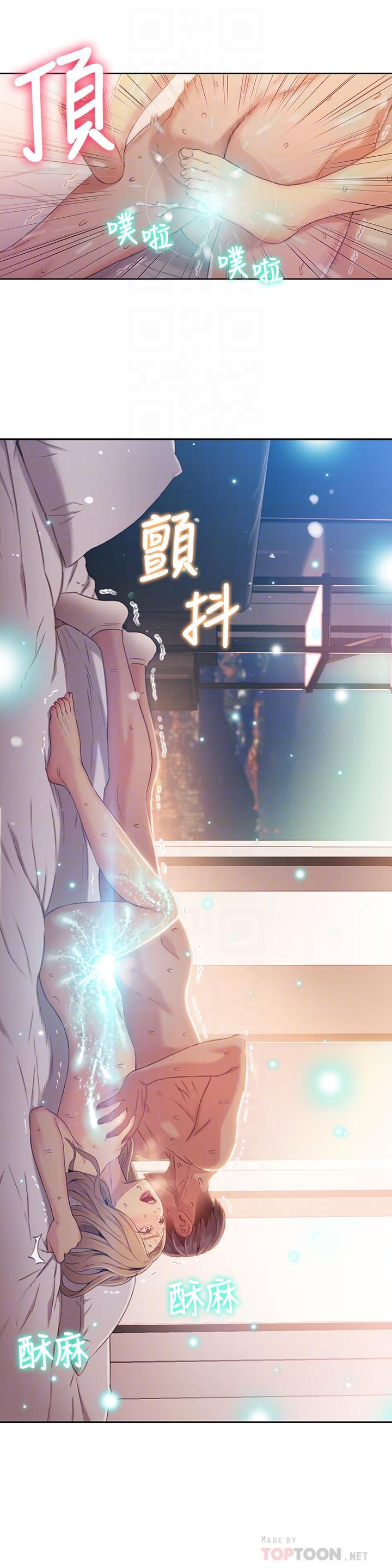 第45话-豪爽被开发了-超导体鲁蛇-朴亨俊 , 李元植（第10张）