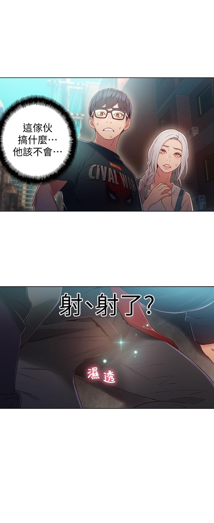 第47话-我来保护安莉-超导体鲁蛇-朴亨俊 , 李元植（第21张）
