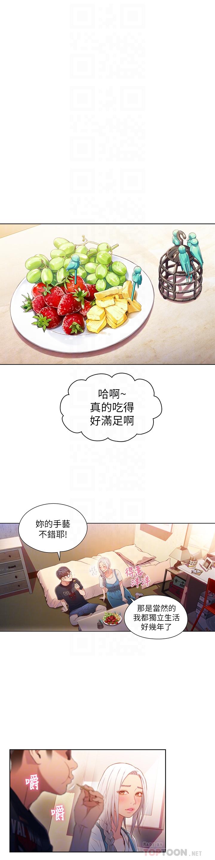 第48话-安莉对豪爽的真心-超导体鲁蛇-朴亨俊 , 李元植（第8张）
