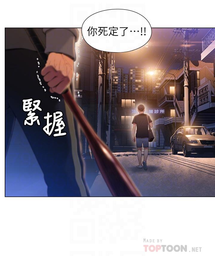 第49话-兔女郎的火热服务-超导体鲁蛇-朴亨俊 , 李元植（第18张）