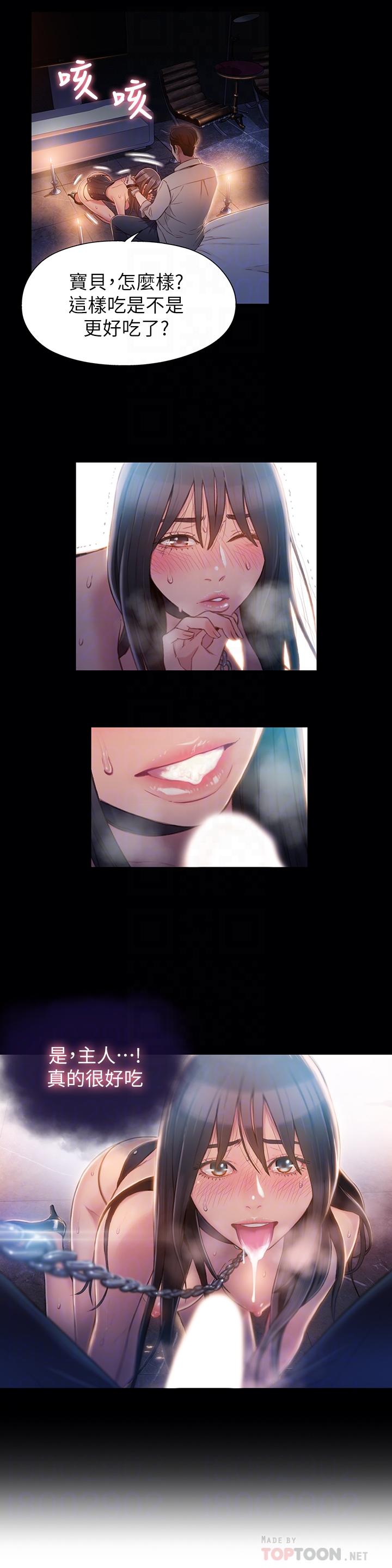 第52话-头痛的起因-超导体鲁蛇-朴亨俊 , 李元植（第18张）