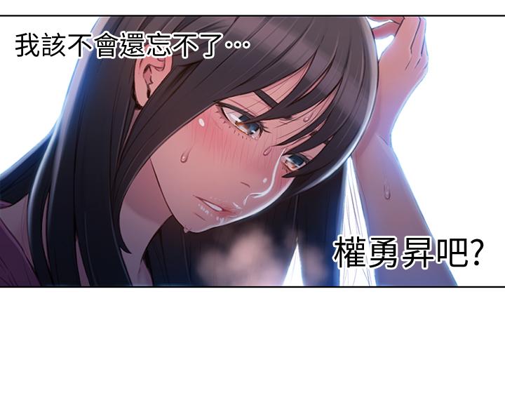 第52话-头痛的起因-超导体鲁蛇-朴亨俊 , 李元植（第20张）