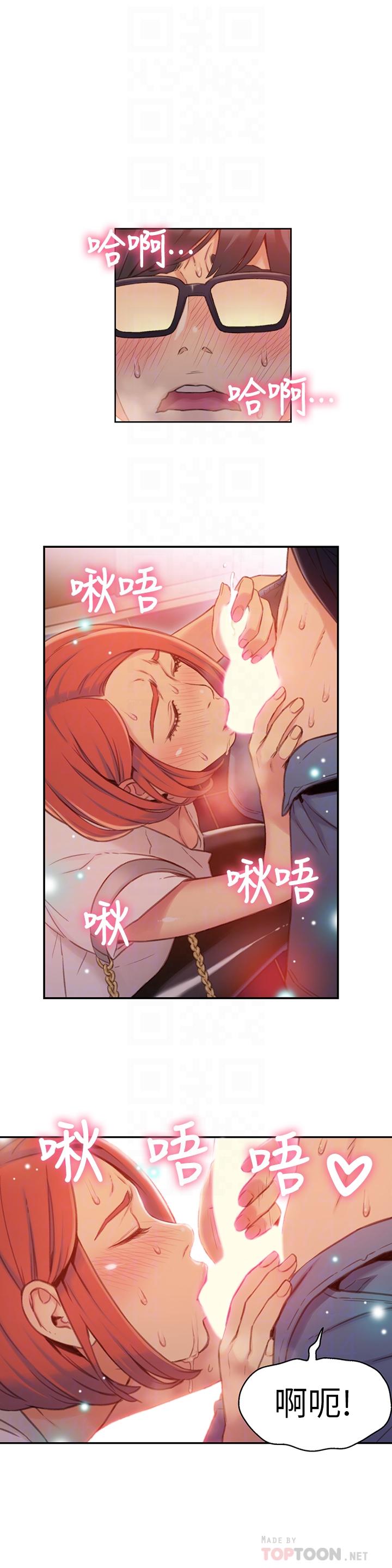 第56话-同时渴望豪爽的两个女人-超导体鲁蛇-朴亨俊 , 李元植（第10张）