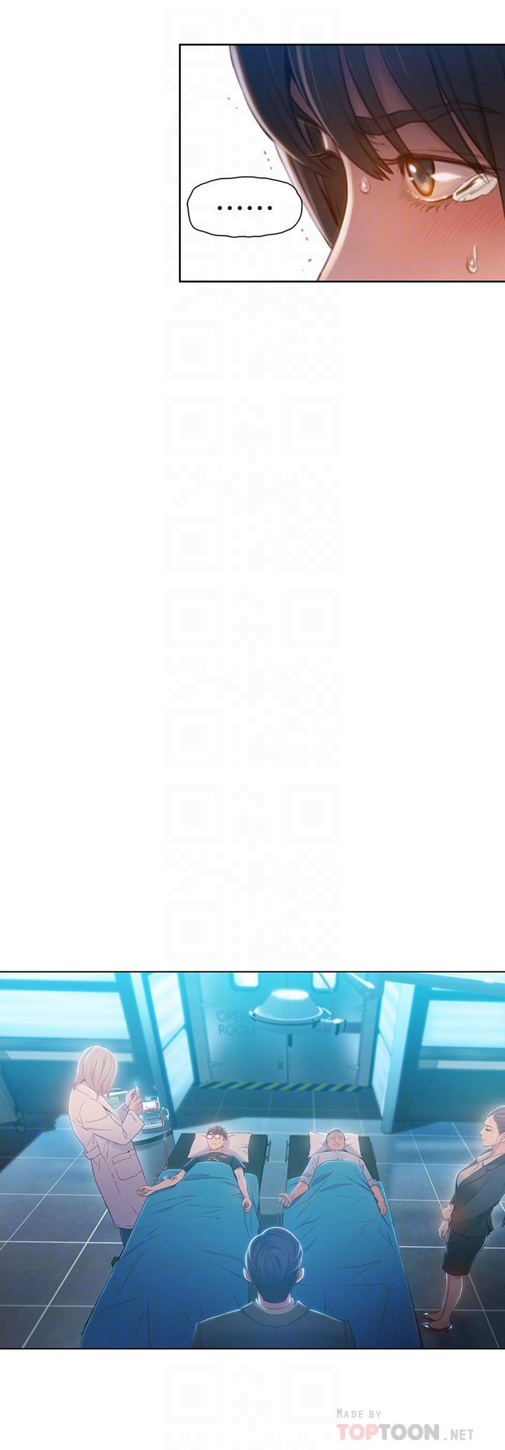 第71话-来自狐狸的诱人提案-超导体鲁蛇-朴亨俊 , 李元植（第14张）