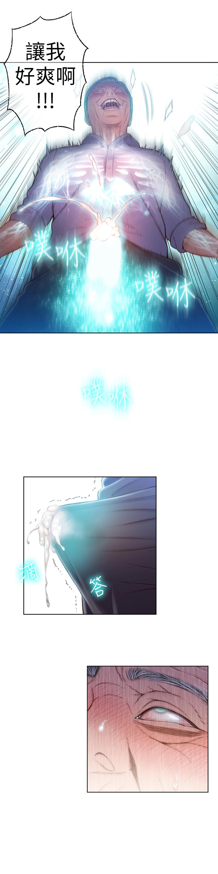 第72话-毕生追求的採血手术-超导体鲁蛇-朴亨俊 , 李元植（第17张）