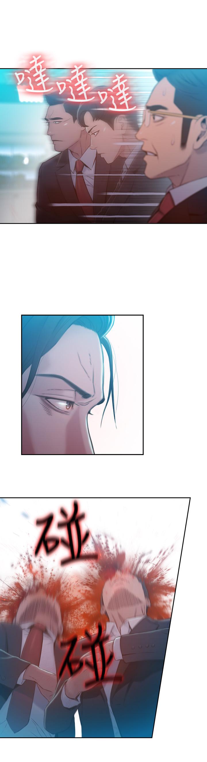 第73话-巨大失误的高额补贴-超导体鲁蛇-朴亨俊 , 李元植（第13张）