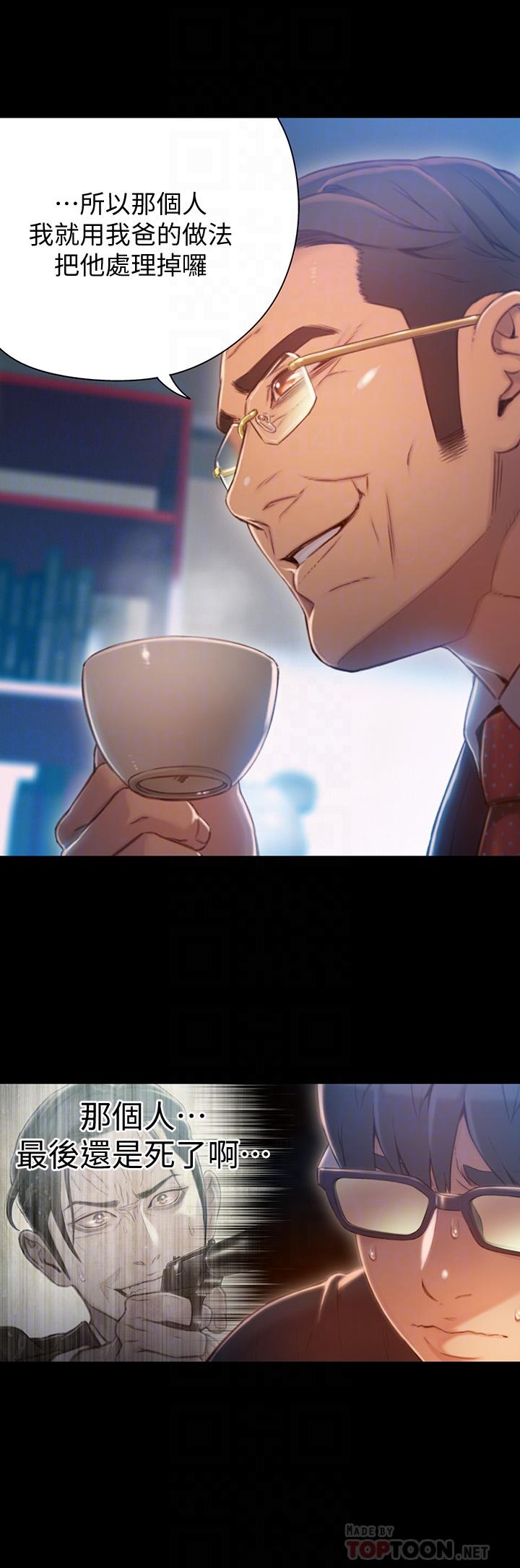 最终话-迈向未来的恋人-超导体鲁蛇-朴亨俊 , 李元植（第12张）