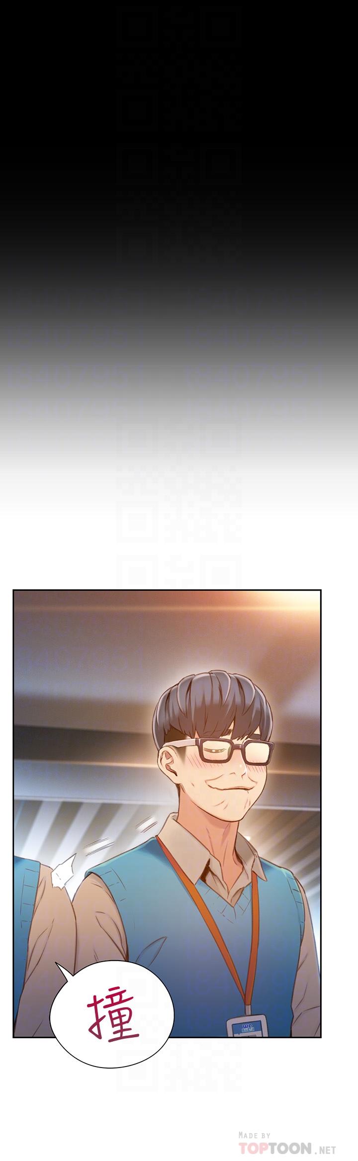 最终话-迈向未来的恋人-超导体鲁蛇-朴亨俊 , 李元植（第14张）