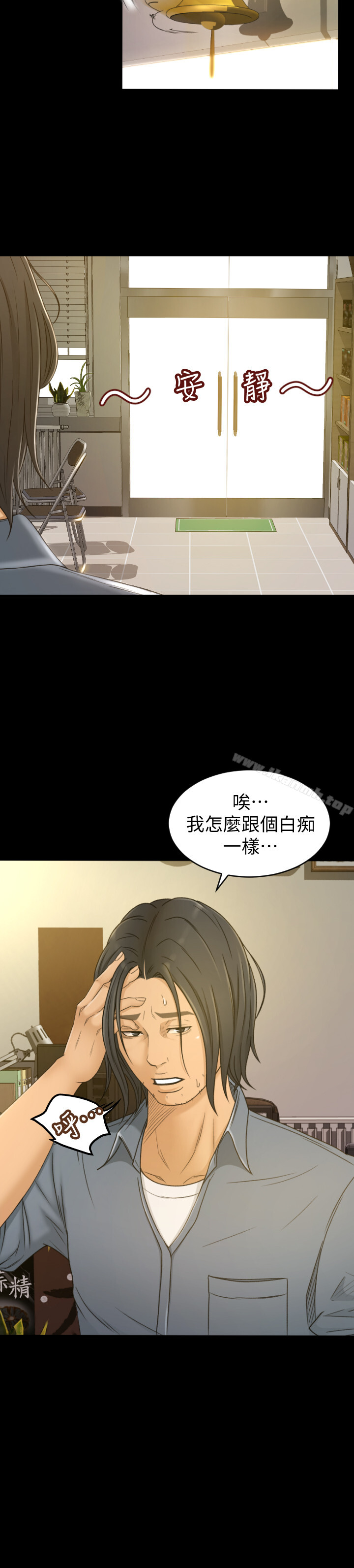第1话-超会卖女业务-超会卖女业务-MAD , 洋洋（第6张）