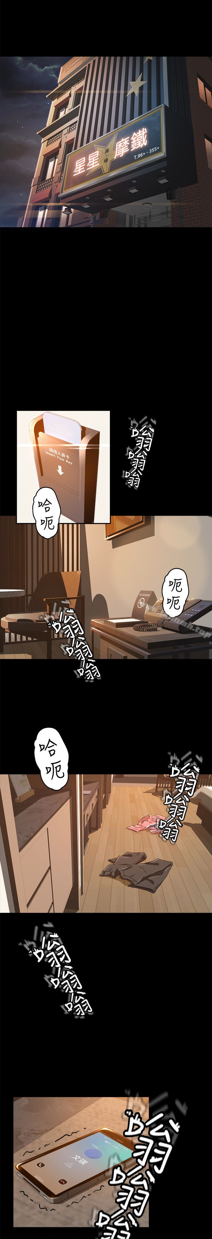 第2话-汗水换来的好业绩-超会卖女业务-MAD , 洋洋（第4张）