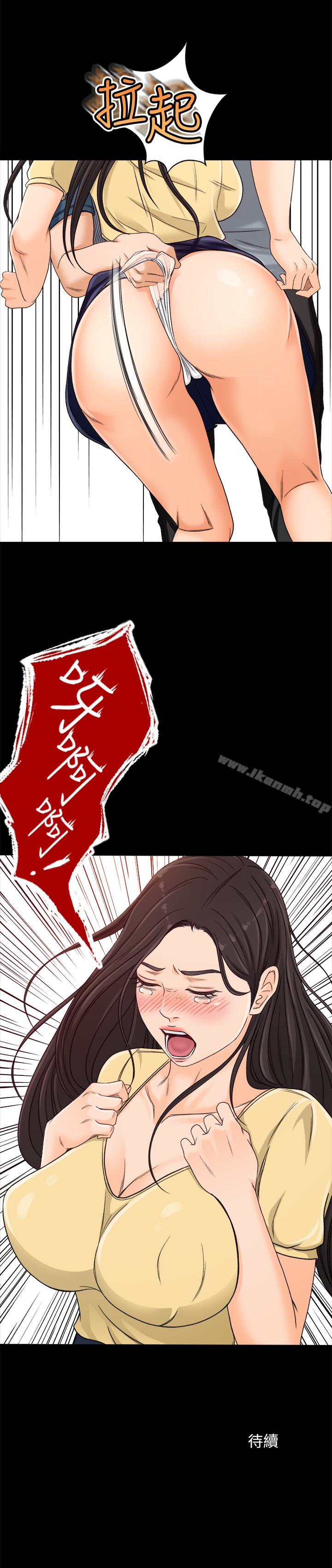 第3话-身材丰满的新人小妹-超会卖女业务-MAD , 洋洋（第34张）
