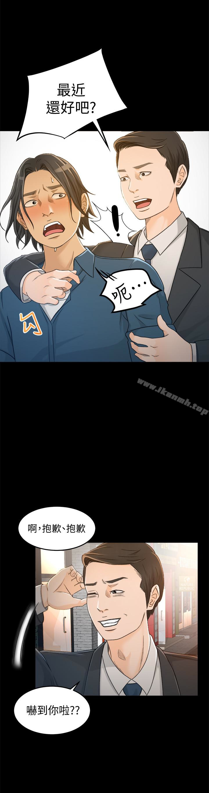第4话-我的服务很好吧?-超会卖女业务-MAD , 洋洋（第6张）
