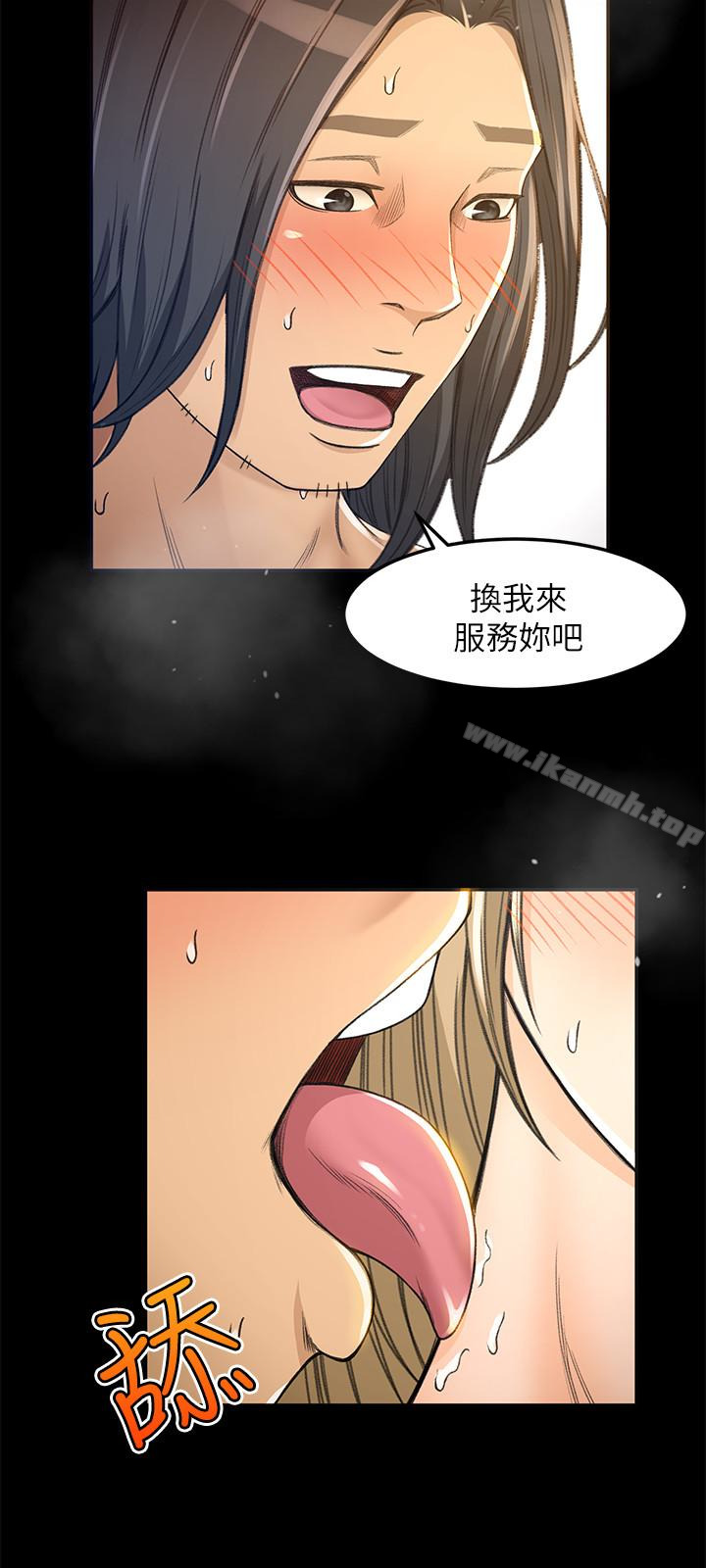第5话-我要让妳也在我身下淫叫-超会卖女业务-MAD , 洋洋（第8张）