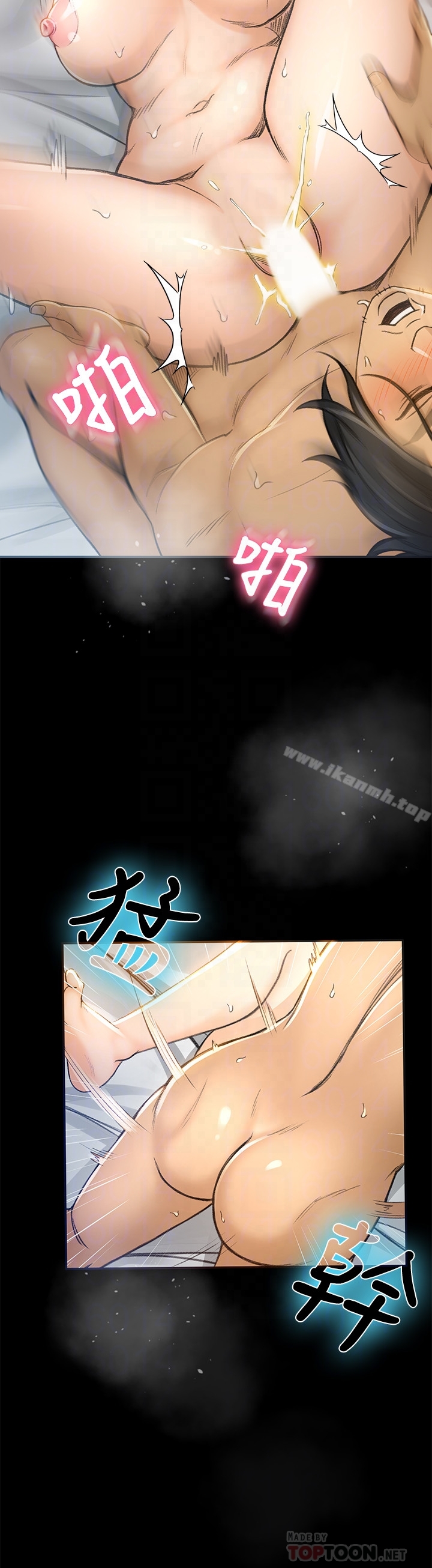 第5话-我要让妳也在我身下淫叫-超会卖女业务-MAD , 洋洋（第11张）