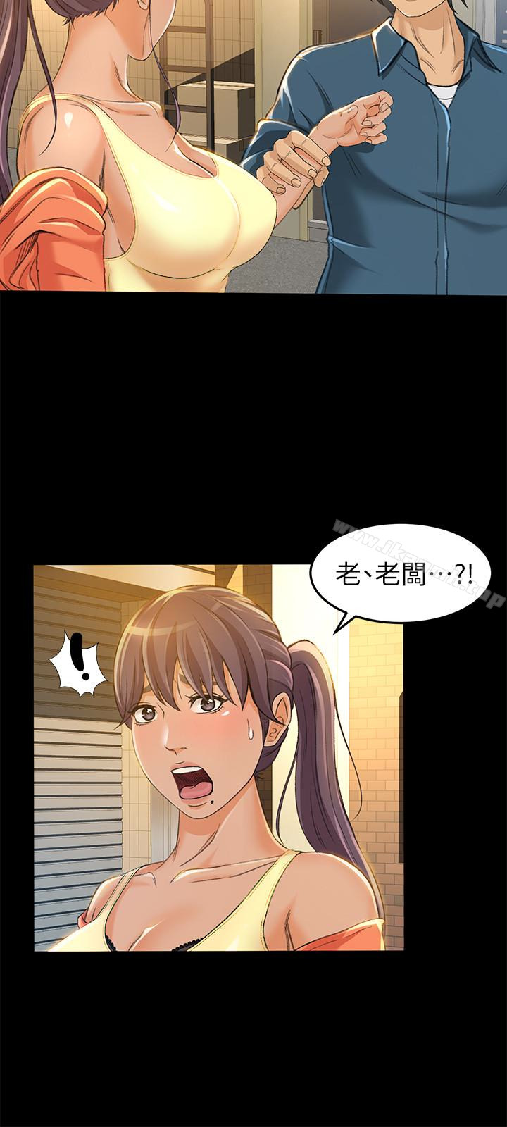 第8话-迅速翻脸的朵娜-超会卖女业务-MAD , 洋洋（第12张）