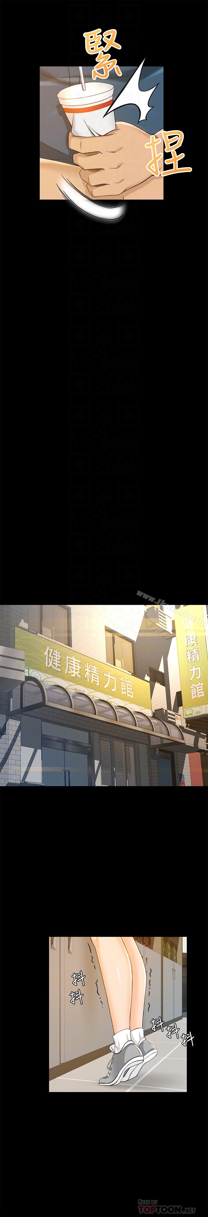 第8话-迅速翻脸的朵娜-超会卖女业务-MAD , 洋洋（第19张）