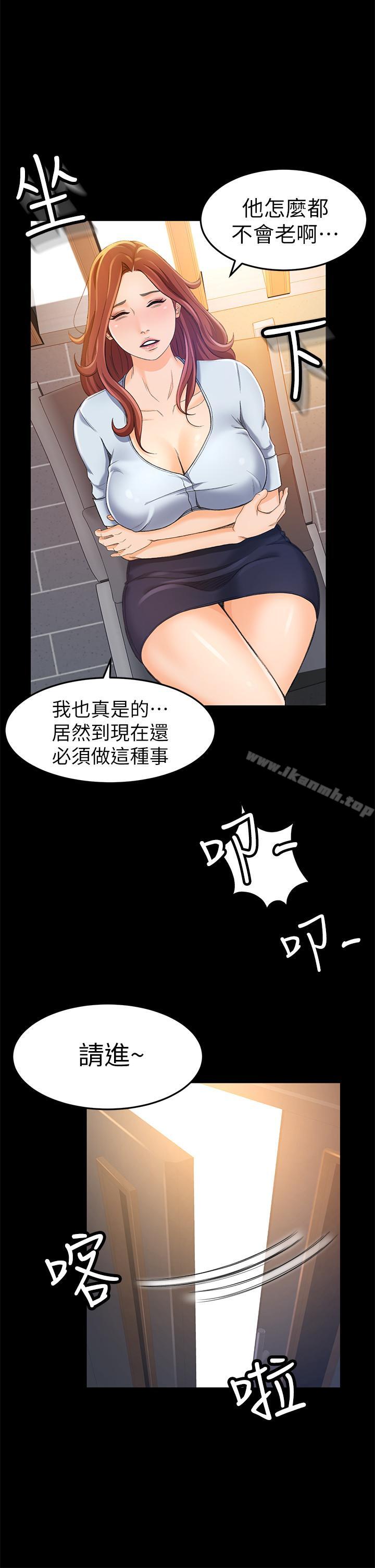 第10话-秀色可餐的她-超会卖女业务-MAD , 洋洋（第21张）