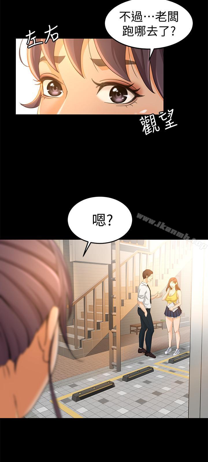 第12话-老闆一直摸我，好不舒服...-超会卖女业务-MAD , 洋洋（第24张）