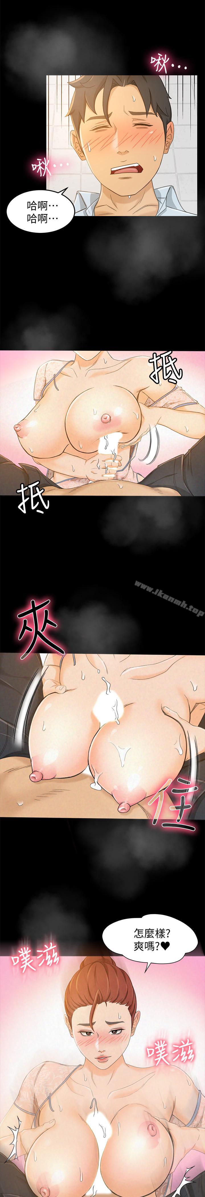第13话-让人慾火难耐的前辈-超会卖女业务-MAD , 洋洋（第19张）
