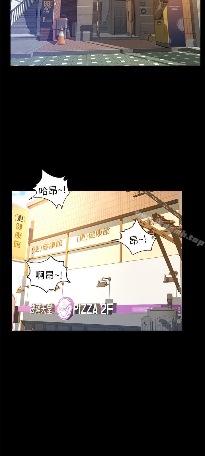 第15话-前辈诱人的肉体-超会卖女业务-MAD , 洋洋（第17张）