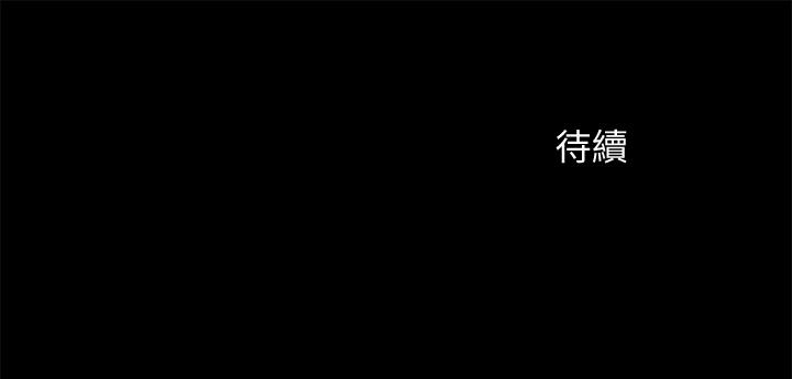 第20话-你怎么可以做出这种事-超会卖女业务-MAD , 洋洋（第26张）