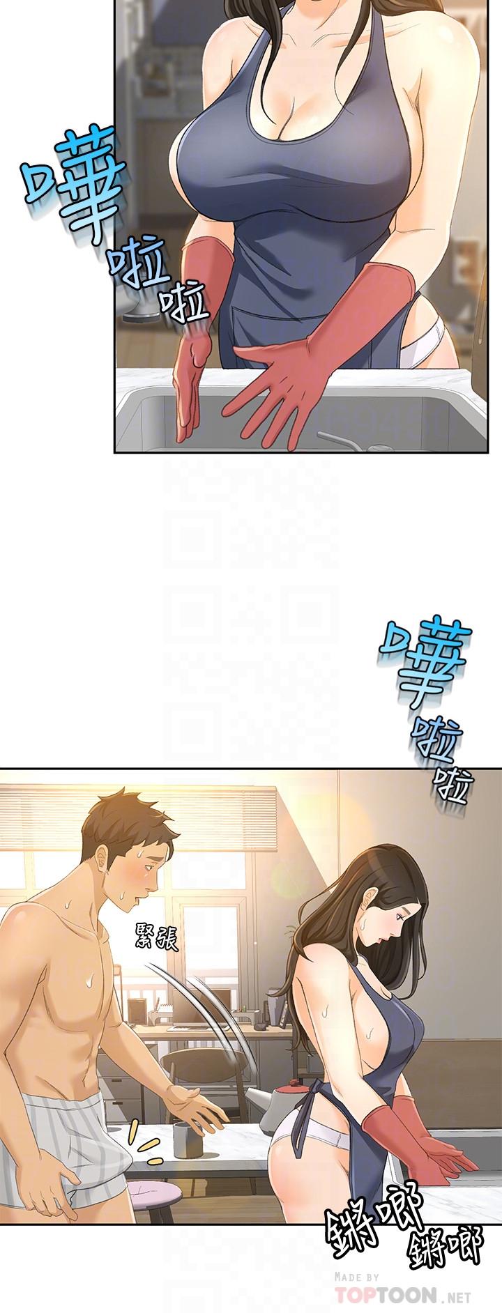 第24话-我的身材怎么样-超会卖女业务-MAD , 洋洋（第6张）