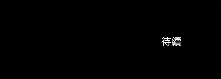 第28话-尽情利用我吧-超会卖女业务-MAD , 洋洋（第26张）