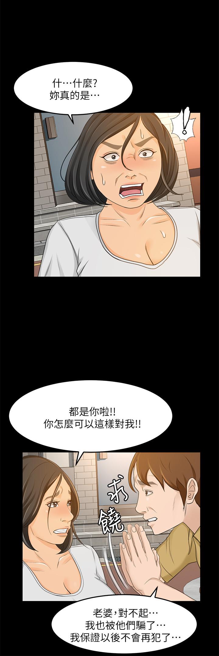 最终话-健康精力馆的结局-超会卖女业务-MAD , 洋洋（第15张）