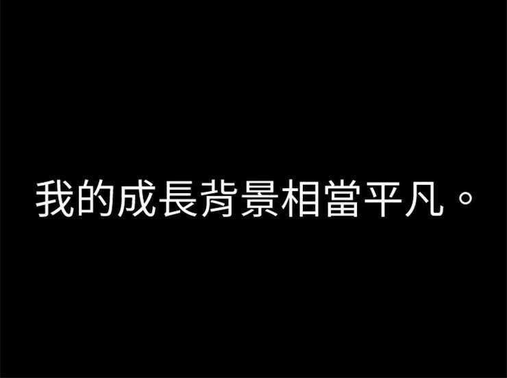 第1话-超乎想像-精子王（第5张）