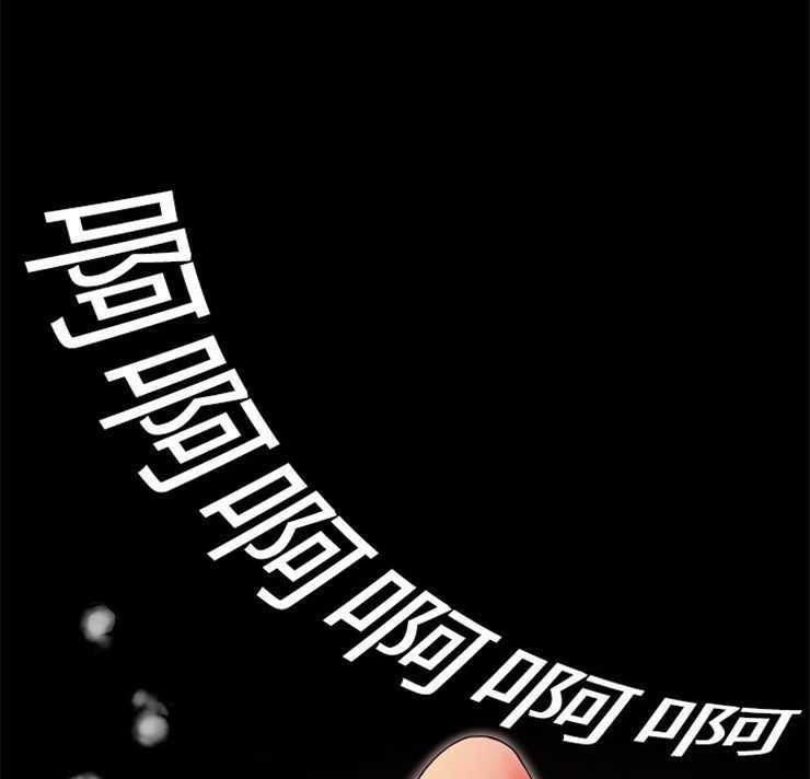 第1话-超乎想像-精子王（第7张）