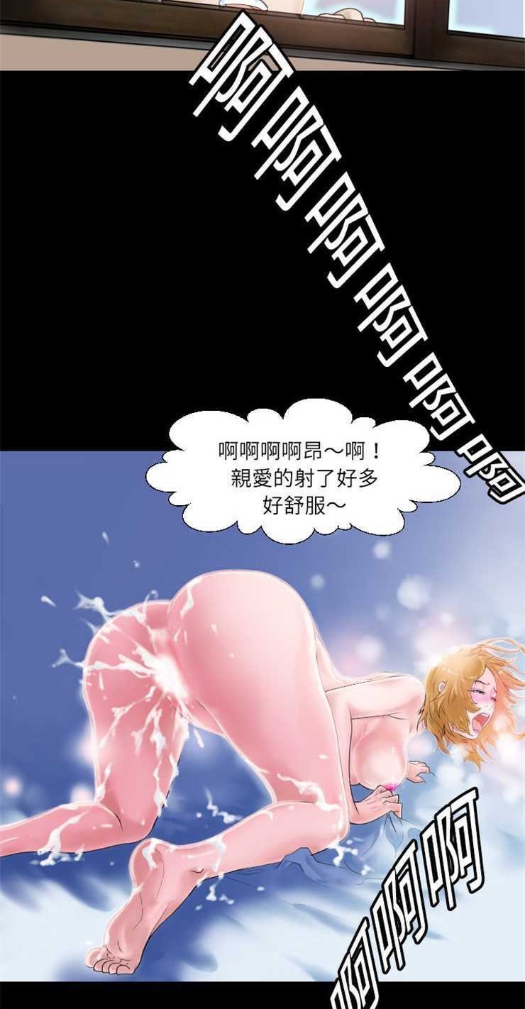 第1话-超乎想像-精子王（第19张）